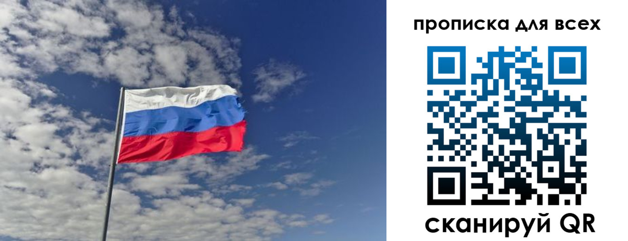 прописка от собственника в Еманжелинске
