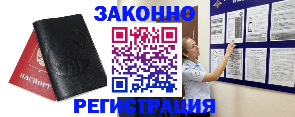 регистрация для школы в Еманжелинске